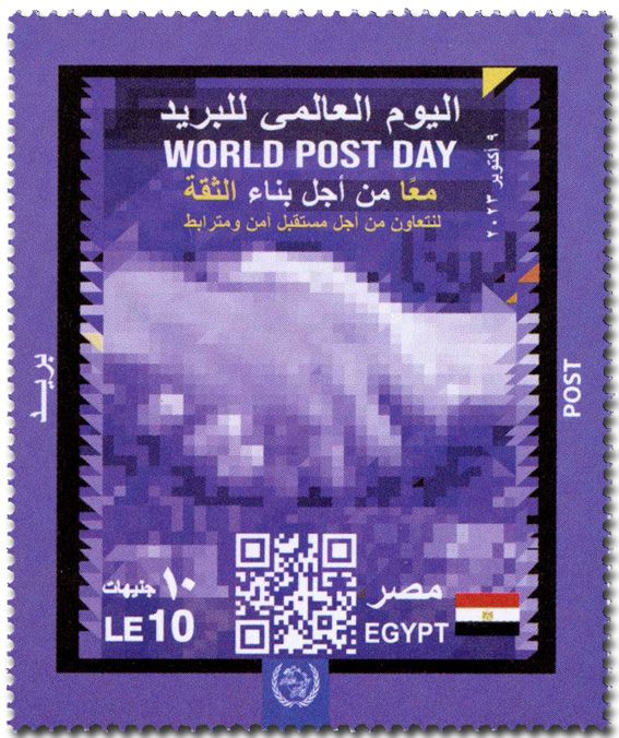 n° 2418 - Timbre EGYPTE Poste