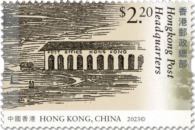 n° 2435/2438 - Timbre HONG KONG Poste