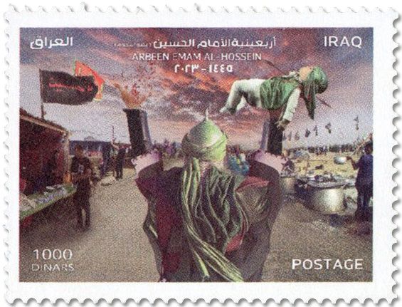 n° 1991/1992 - Timbre IRAK Poste