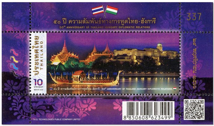 n° 381 - Timbre THAILANDE Blocs et feuillets