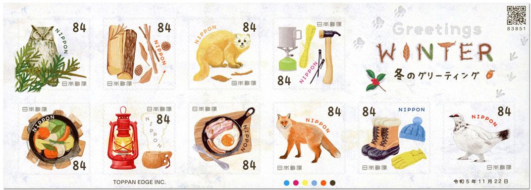 n° 11617/11626 - Timbre JAPON Poste