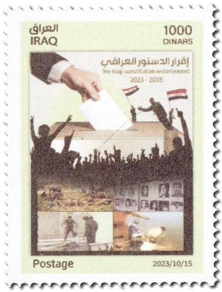 n° 1995 - Timbre IRAK Poste