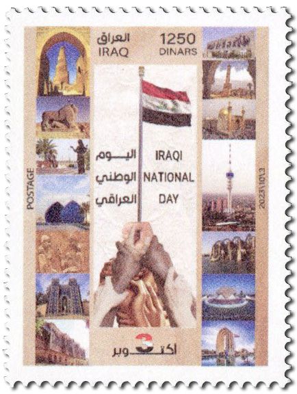 n° 1996 - Timbre IRAK Poste