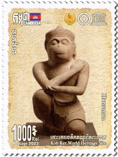 n° 2322/2326 - Timbre CAMBODGE Poste