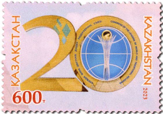 n° 1009 - Timbre KAZAKHSTAN Poste