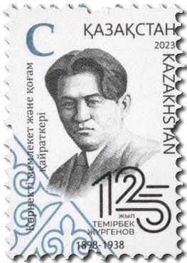 n° 987 - Timbre KAZAKHSTAN Poste