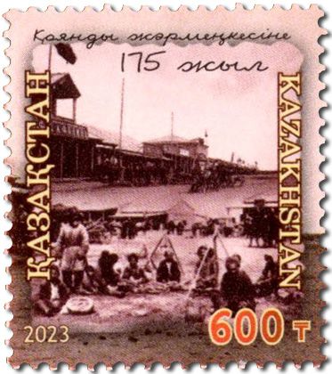 n° 992 - Timbre KAZAKHSTAN Poste