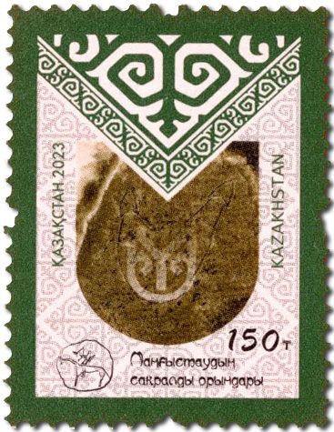 n° 994 - Timbre KAZAKHSTAN Poste