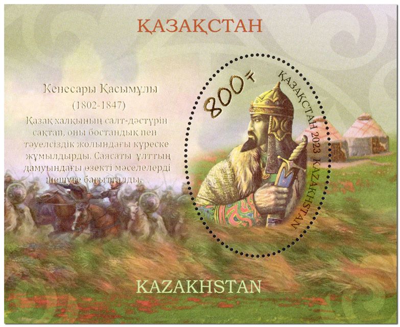 n° 160 - Timbre KAZAKHSTAN Blocs et feuillets