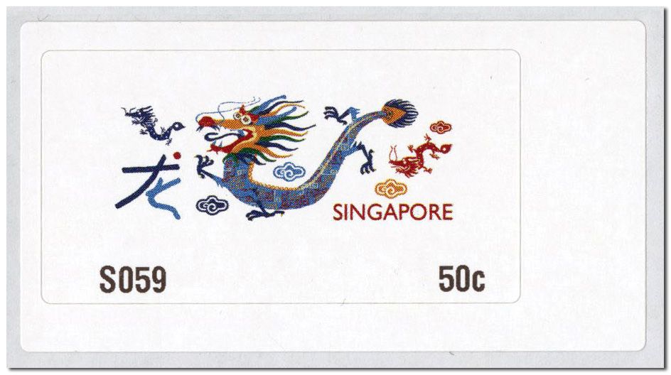 n° 24 - Timbre SINGAPOUR Timbres de distributeurs