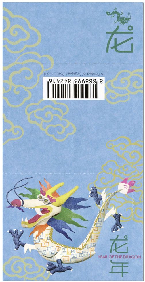 n° C2616 - Timbre SINGAPOUR Carnets