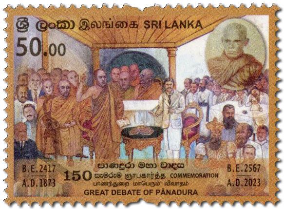 n° 2397 - Timbre SRI LANKA Poste