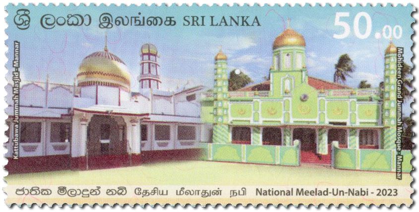 n° 2401 - Timbre SRI LANKA Poste