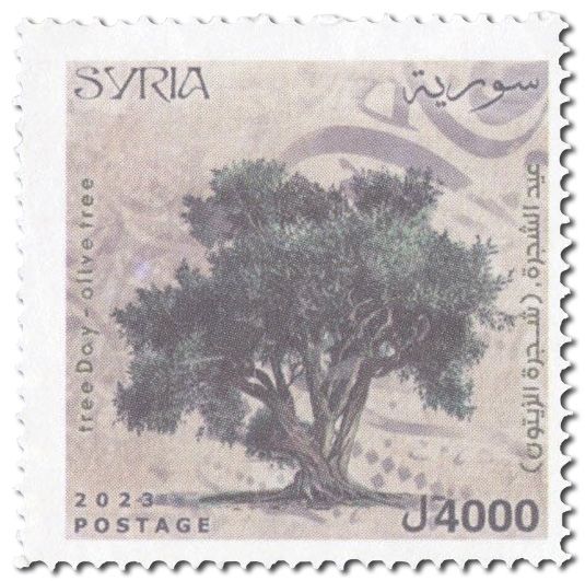 n° 1847 - Timbre SYRIE (après indépendance) Poste