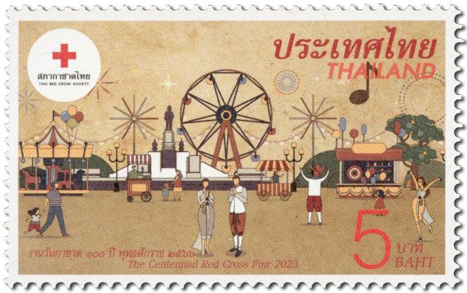 n° 3758 - Timbre THAÏLANDE Poste