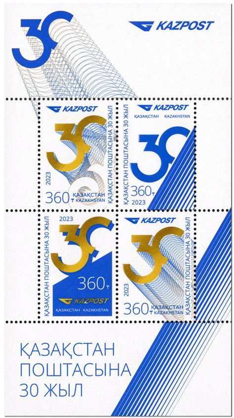 n° 1005/1008 - Timbre KAZAKHSTAN Poste