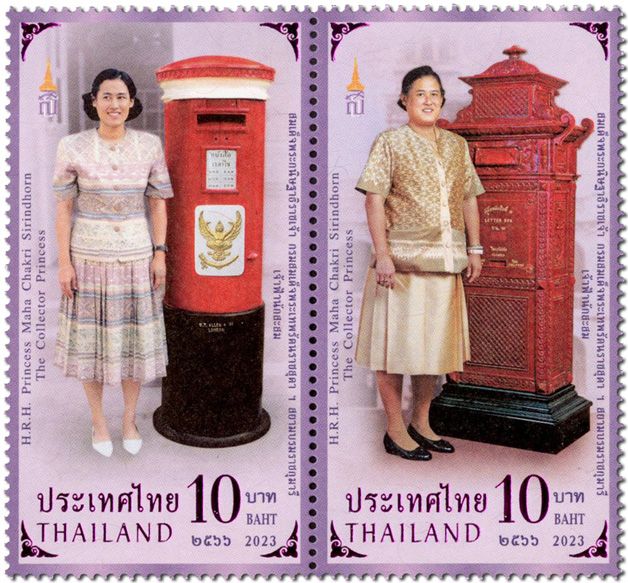 n° 3752/3753 - Timbre THAÏLANDE Poste