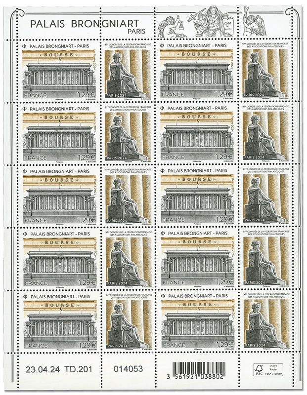 n° F142 - Timbre France Feuillets de France (n° 5779)