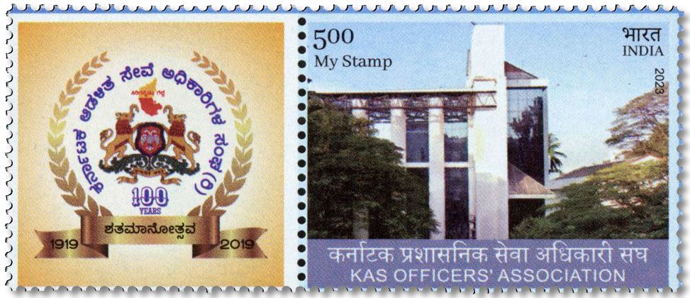 n° 3598 - Timbre INDE Poste