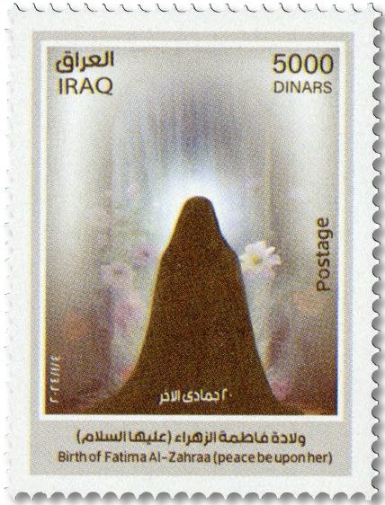 n° 2000/2001 - Timbre IRAK Poste