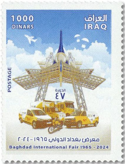 n° 2002 - Timbre IRAK Poste