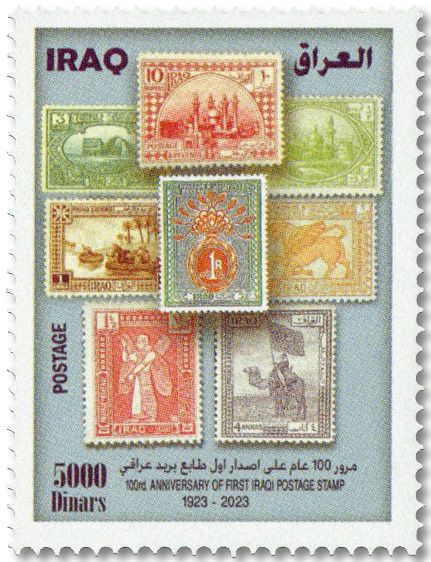 n° 2003/2004 - Timbre IRAK Poste