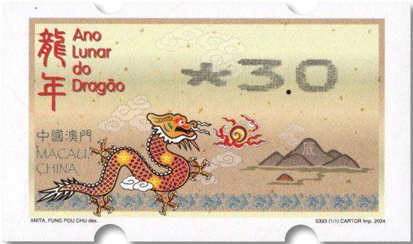 n° 23a - Timbre MACAO Timbres de distributeurs