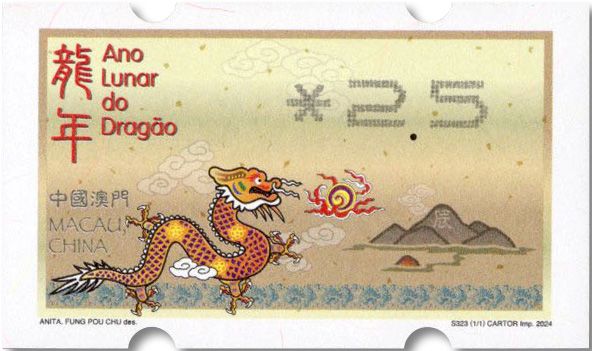 n° 23b - Timbre MACAO Timbres de distributeurs