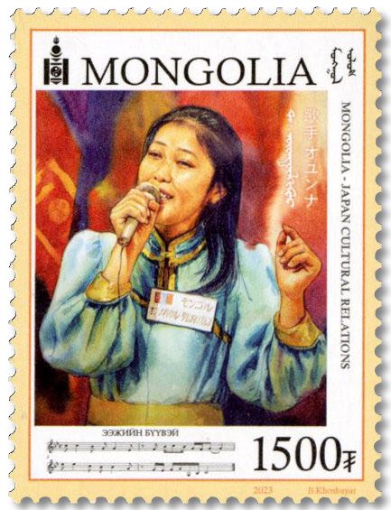 n° 3232 - Timbre MONGOLIE Poste