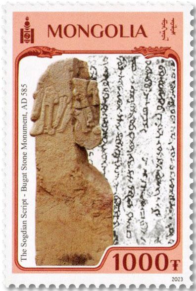 n° 3250/3255 - Timbre MONGOLIE Poste