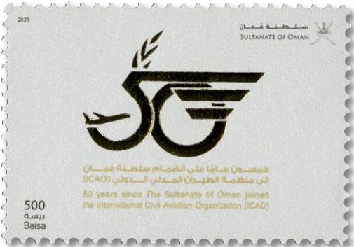 n° 924 - Timbre OMAN Poste