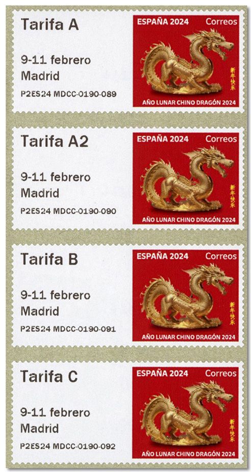 n° 205 - Timbre ESPAGNE Timbres de distributeurs