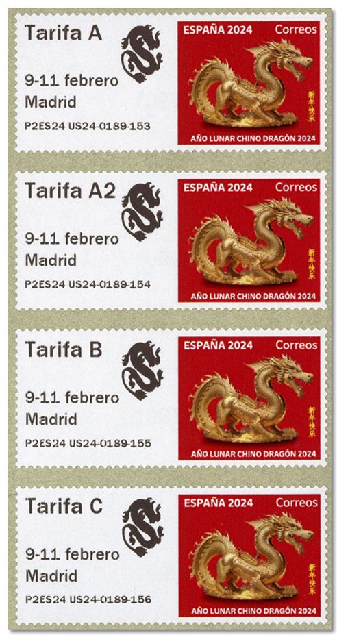 n° 205a - Timbre ESPAGNE Timbres de distributeurs