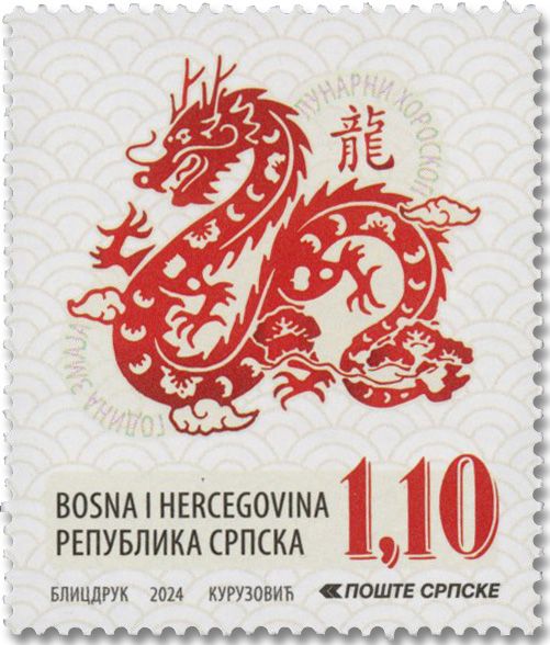 n° 849 - Timbre REPUBLIQUE SERBE (DE BOSNIE) Poste