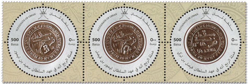 n° 918/920 - Timbre OMAN Poste