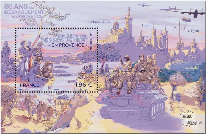 n° F5803 - Timbre France Poste