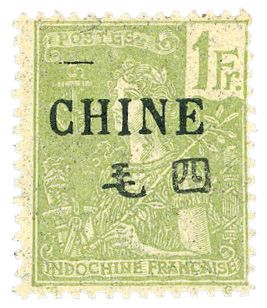 Chine : n°72**