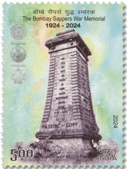 n° 3623 - Timbre INDE Poste