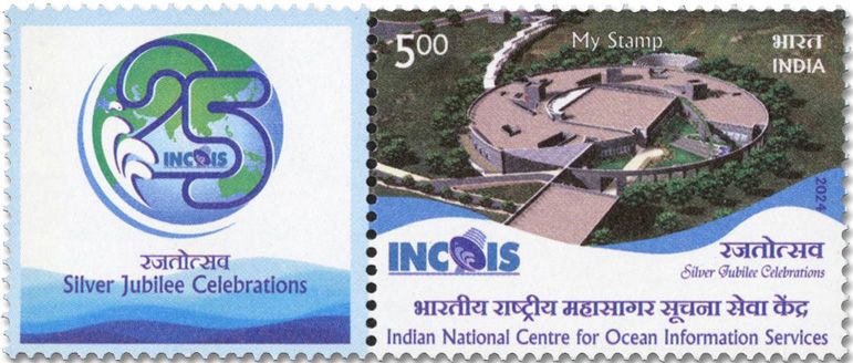 n° 3624 - Timbre INDE Poste