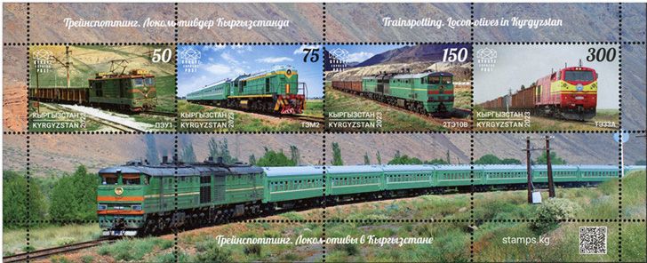 n° 48 - Timbre KIRGHIZISTAN (Kyrgyz Express Post) Blocs et feuillets