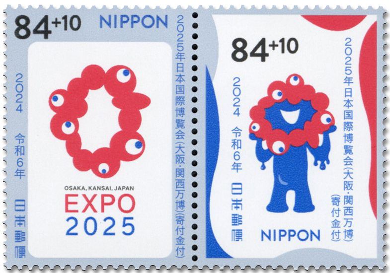 n° 11727/11728 - Timbre JAPON Poste