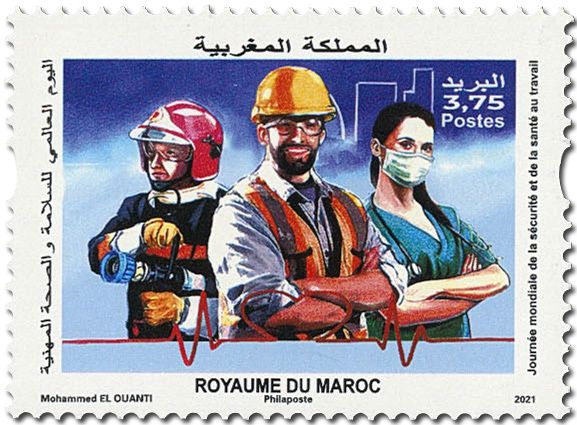 n° 1903 - Timbre MAROC Poste