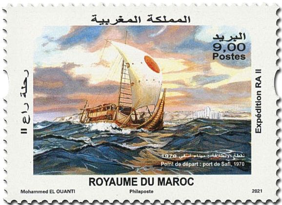 n° 1904 - Timbre MAROC Poste