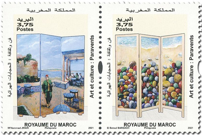 n° 1913/1914 - Timbre MAROC Poste