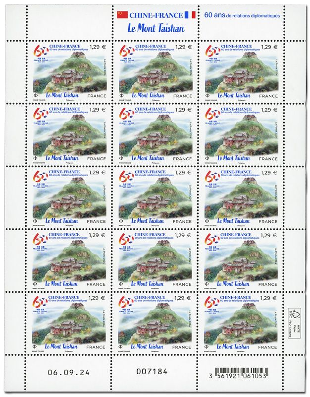 n° F159 - Timbre France Feuillets de France (n° 5815)