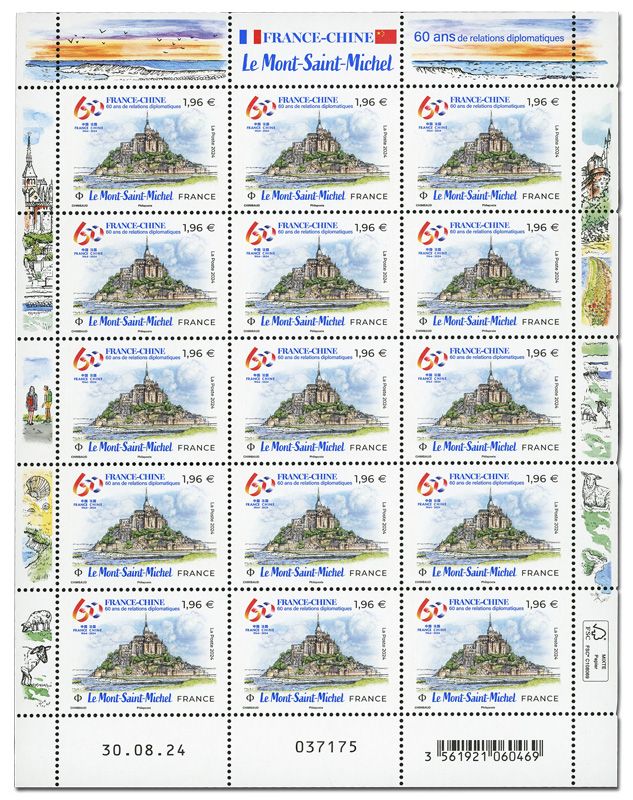 n° F160 - Timbre France Feuillets de France (n° 5816)