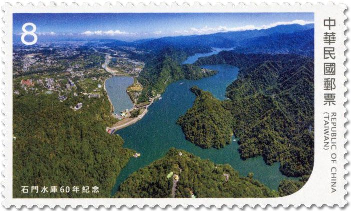 n° 4319/4320 - Timbre FORMOSE Poste