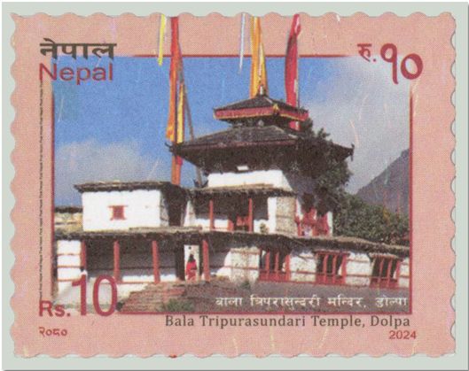 n° 1389 - Timbre NEPAL Poste