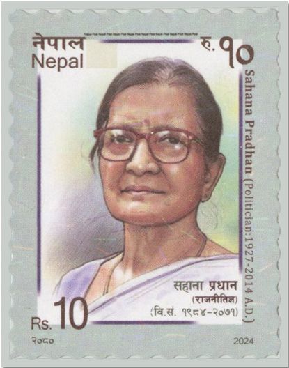 n° 1392 - Timbre NEPAL Poste