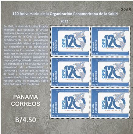 n° F1366 - Timbre PANAMA Poste